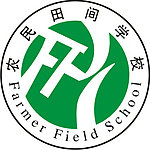 农民田间学校徽标