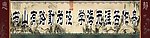 学校标语