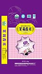 茉莉香米