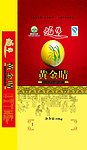 大米包装