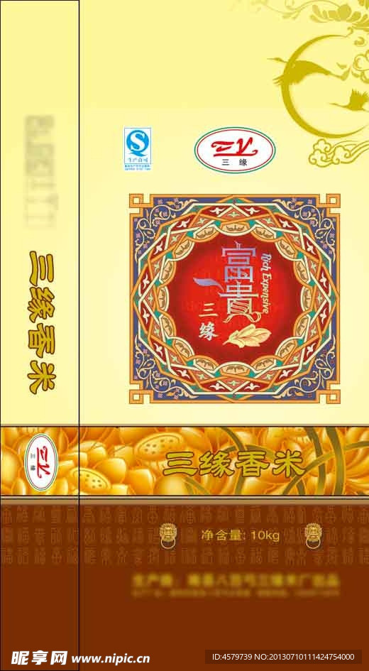 大米包装
