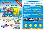 夏天海报