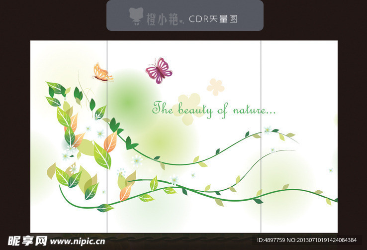 移门花纹