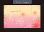移门花纹