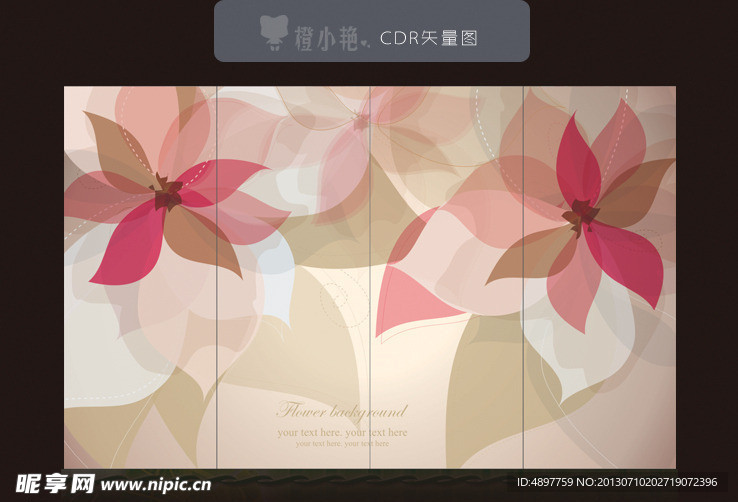 移门花纹