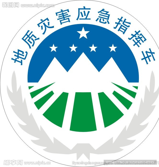 地质灾害应急指挥车