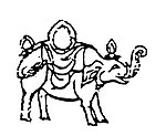 清代吉祥纹样象