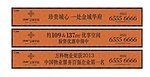 万科金域蓝湾