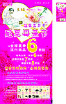 母亲节