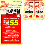 我爱爸爸