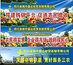 供销社