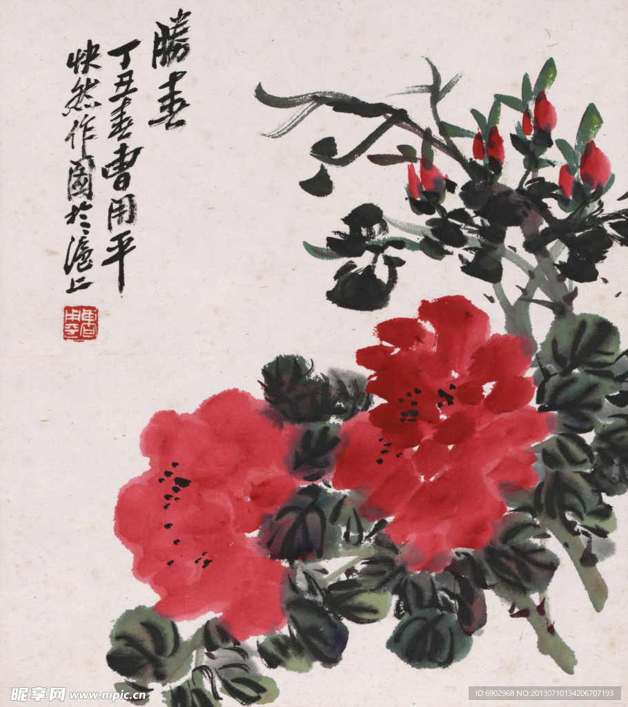 曹用平 牡丹图