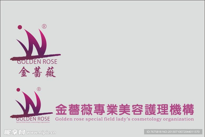 金蔷薇标志