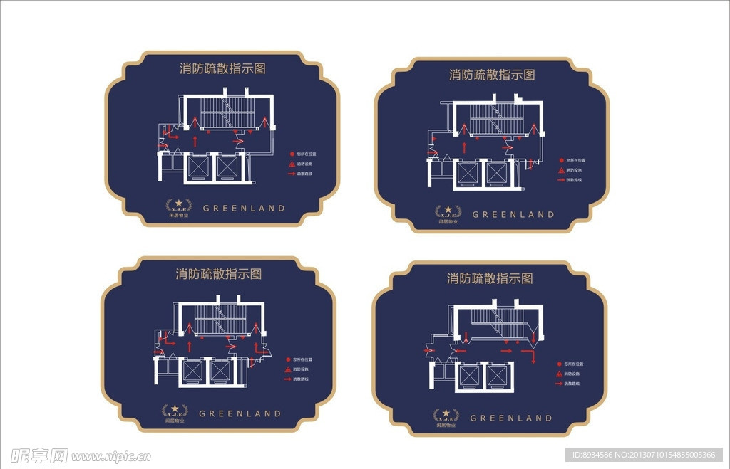 消防疏散图 标识牌