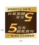 车顶牌