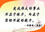 校园文化标语