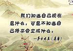 校园标语 展牌