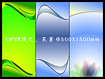 X展架