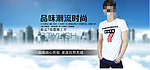 淘宝首页大图