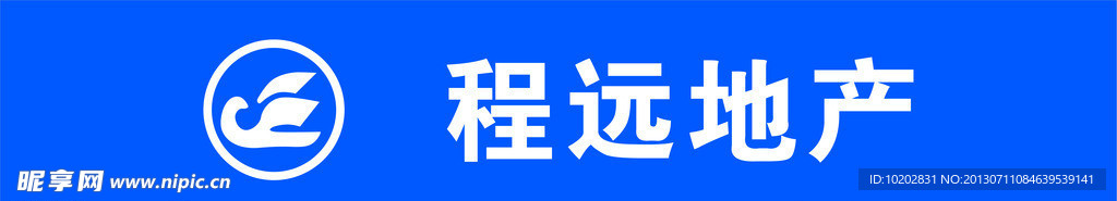 程远地产