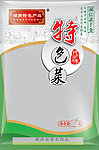 特色小食