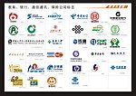 矢量企业图标