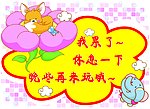提示展板