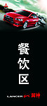 东南三菱翼神试驾会