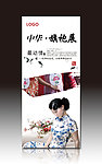 旗袍展架