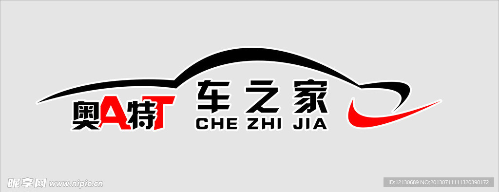 车标志