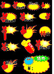 爆炸效果