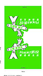 斯柯达昕锐桌卡