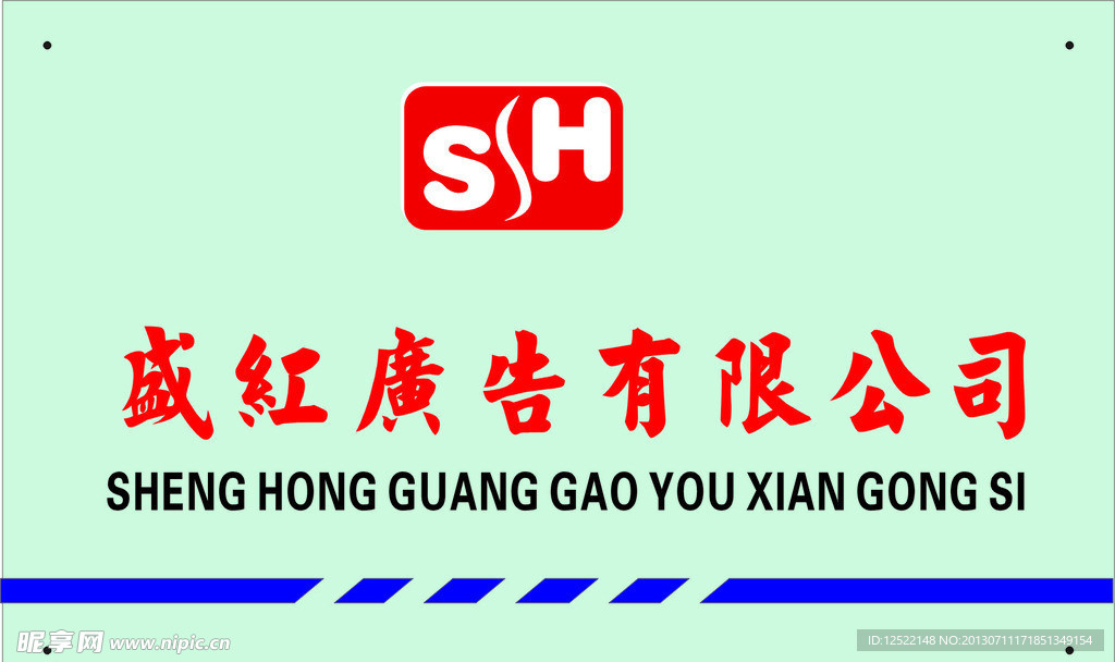 公司背景墙