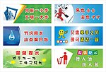 厕所标语
