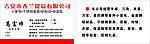 贸易公司名片