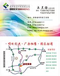 名片