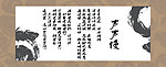 声声慢诗词