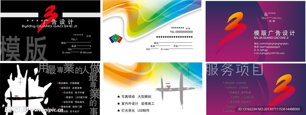 名片