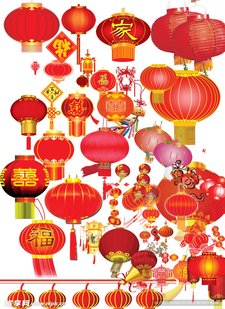 灯笼