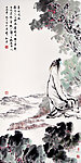 东坡啖荔