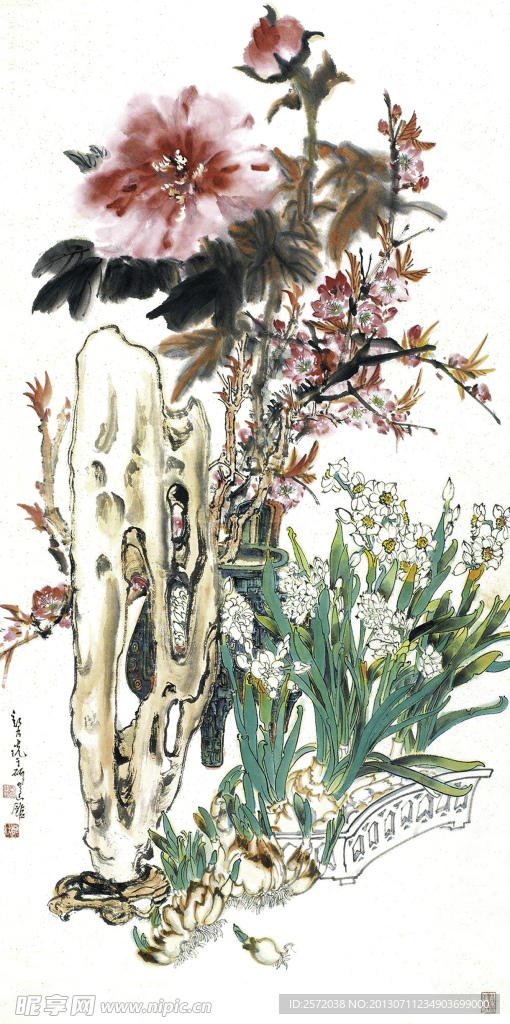 清供图