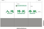 玻璃墙