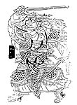 清代吉祥纹门神尉迟恭