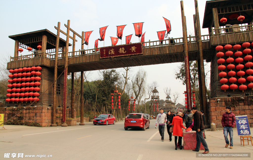 黄龙溪古镇 成都旅游