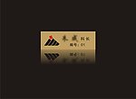 金属工号牌