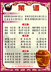 瓦罐煨汤菜谱