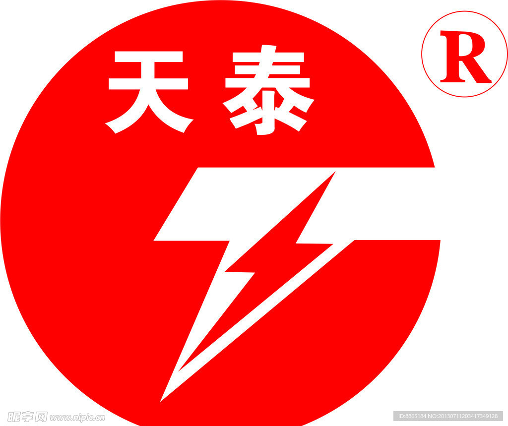 成天泰电缆LOGO