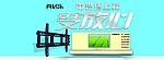 淘宝全屏海报设计