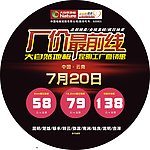 大自然地板