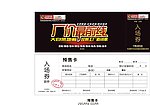 大自然地板